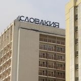 Гостиница Словакия, фото гостя