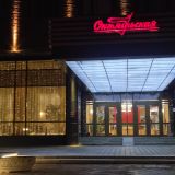 Гостиница Октябрьская, фото гостя