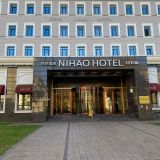 Отель NIHAO Hotel St. Petersburg, фото гостя