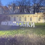 Санкт-Петербург, фото отдыхающего в декабре