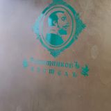 Хостел GOSTI, фото гостя