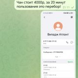 Восточное Подмосковье, фото отдыхающего в ноябре