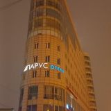 Гостиница Парус, фото гостя