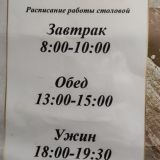 Санаторий София, фото гостя