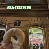 Санкт-Петербург, фото отдыхающего в декабре