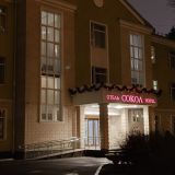 Гостиница Сокол, фото гостя