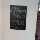 Апартаменты Your Place на Героев-Разведчиков 6к4, фото гостя