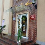 Отель Элиза БонАпарт, фото гостя