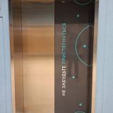 Гостиница Cosmos Moscow VDNH, фото гостя