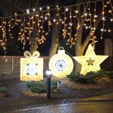 Калининградская область, фото отдыхающего в декабре