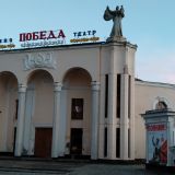 Кавказ, фото отдыхающего в декабре