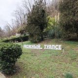 База отдыха На Высоте, фото гостя