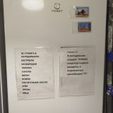 Хостел Travel Inn на Электрозаводской, фото гостя