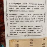 Гостиница Адмиралтейская, фото гостя