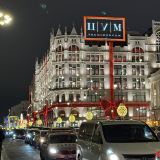 Средняя полоса России, фото отдыхающего в декабре