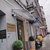 Гостевой дом Платформа 9 3/4, фото гостя