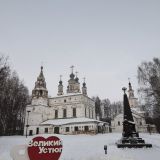 Гостиница Постоялец, фото гостя