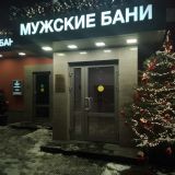 Отель Воронцовский, фото гостя