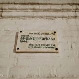 Ярославль, фото отдыхающего в январе