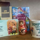 Отель Cosmos Izhevsk, фото гостя