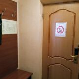 Гостиница Гвардейская, фото гостя