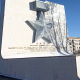 Волгоград, фото отдыхающего в январе