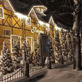 Рауту, фото гостя