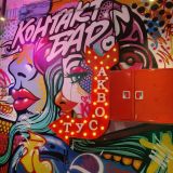 Капсульный хостел Сон в кубе, фото гостя