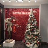 Гостиница Астро Плаза, фото гостя