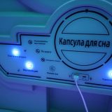 Хостел Гагарин, фото гостя