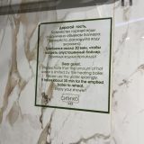 Бутик-Отель СИТИ'КО на Чистых прудах, фото гостя