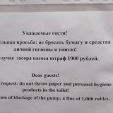 Отель Сова на Академической, фото гостя