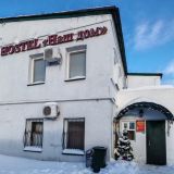 Хостел Наш Дом, фото гостя