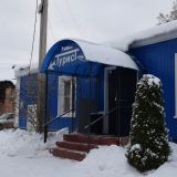 Гостевой дом Турист, фото гостя