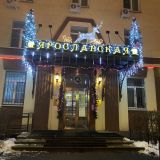 Гостиница Ярославская, фото гостя