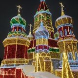 Новая Москва, фото отдыхающего в январе