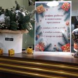 Ленинградская область, фото отдыхающего в декабре