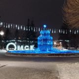 Омск, фото отдыхающего в январе