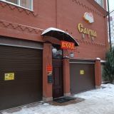 Гостиница Четыре сезона, фото гостя