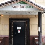 Хостел Comfort park, фото гостя