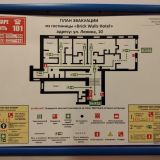 Омск, фото отдыхающего в январе