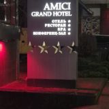 Отель Amici Grand Hotel, фото гостя