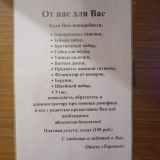 Гостиница Теремок Московский, фото гостя