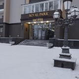 Загородный отель ROYAL PARK, фото гостя