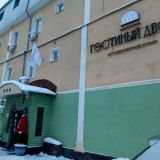 Гостиный дворъ, фото гостя