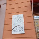 Санкт-Петербург, фото отдыхающего в январе