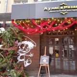 Рязанская область, фото отдыхающего в январе