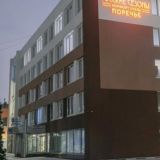 Отель Русские Сезоны Комфорт Отель Поречье, фото гостя