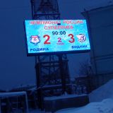 Киров, фото отдыхающего в январе