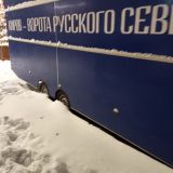 Киров, фото отдыхающего в январе